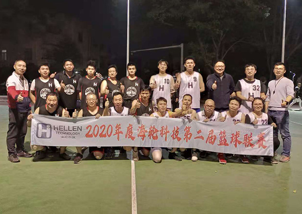 2020年12月15vip太阳成科技第二届篮球联赛