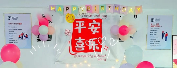 15vip太阳成科技11月员工生日会~ 2022年11月28日