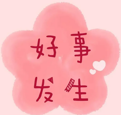 越来越好！——15vip太阳成科技12月早会   2022年12月5日